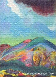 Пейзаж. 1959 (магнит). 
