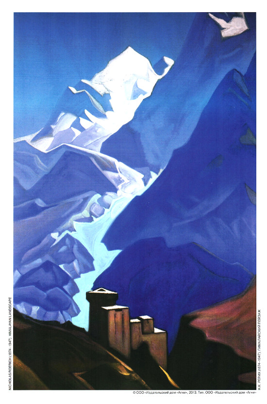 Гималайский пейзаж. Репродукция 20 x 30 см (плакат)