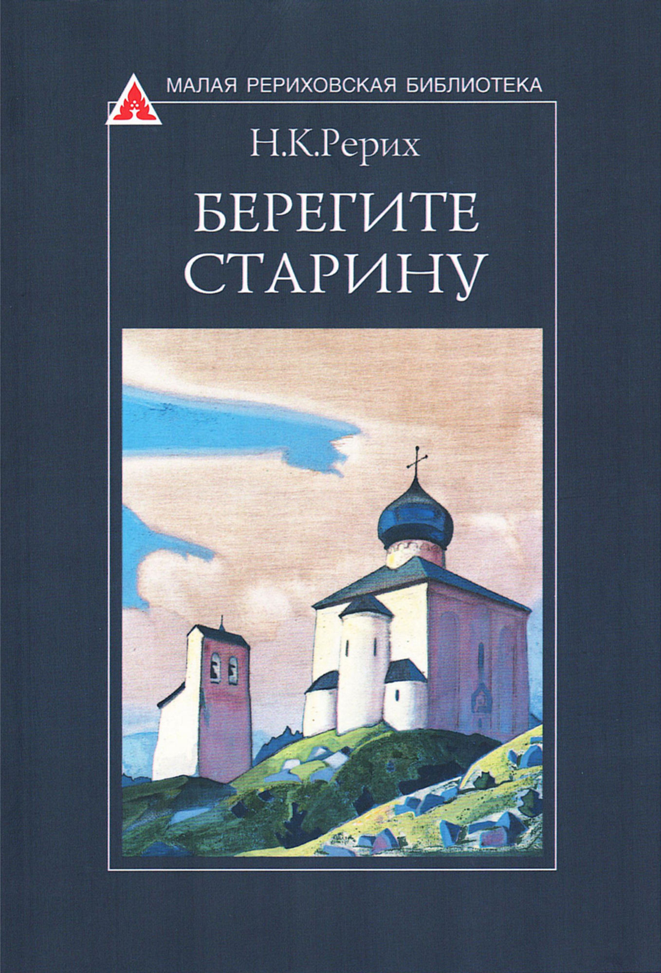 Купить книгу 