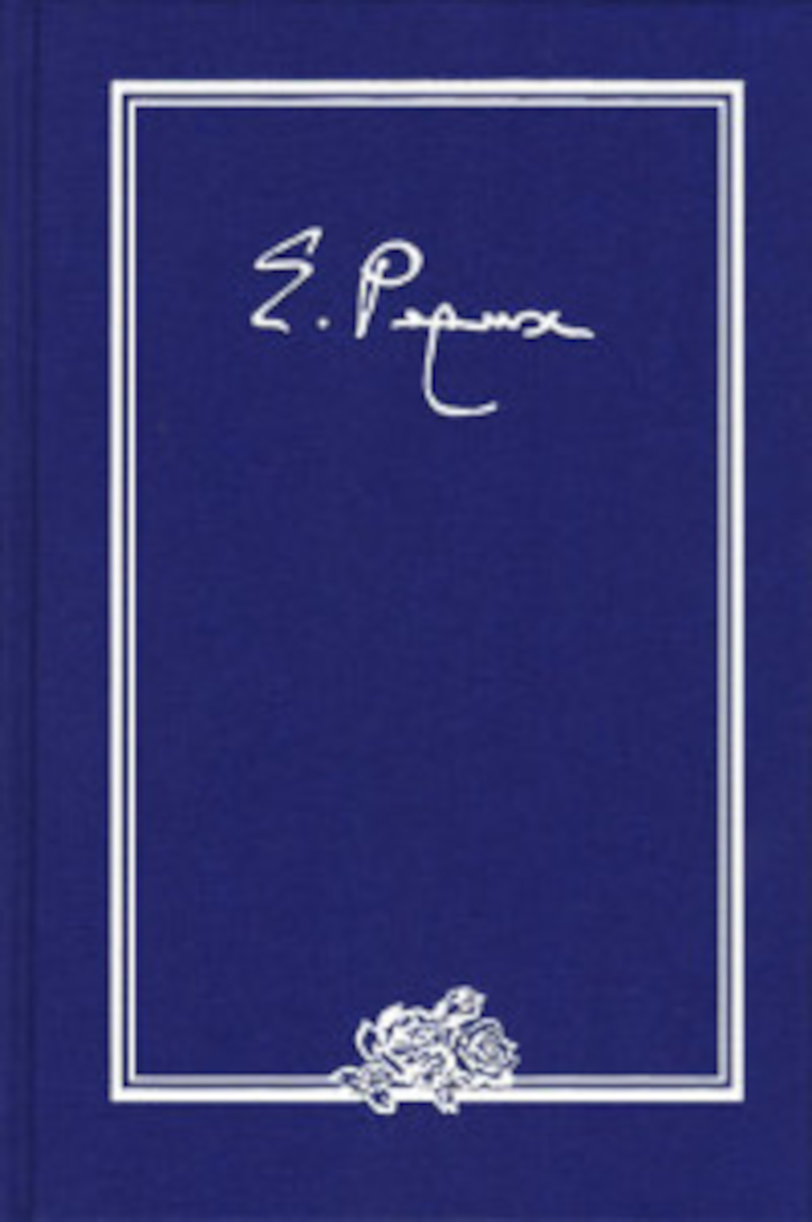 Письма. В 9 томах. Том II (1934 г.). 