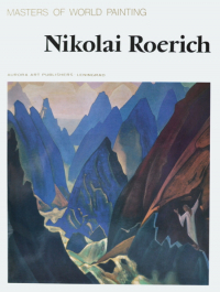 Купить книгу Nikolay Roerich. Masters of World Painting. 1985 в интернет-магазине AgniBooks.ru