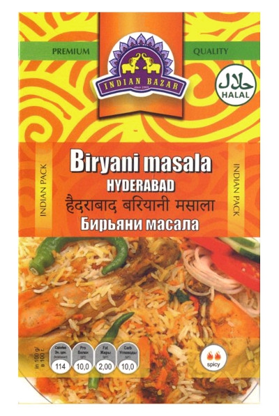 Biryani masala (Бирьяни масала) (discounted)