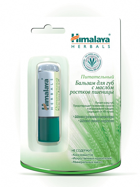 Бальзам-стик для губ с маслом ростков пшеницы Himalaya Herbals, 4,5 г