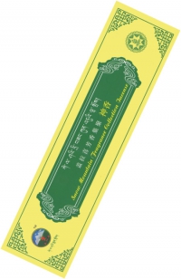 Купить Благовоние Snow Mountain Fragrance Collection Incense (желтые), 72 палочки по 26,5 см в интернет-магазине Ариаварта