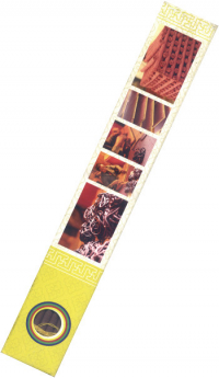 Nado Poizokhang, желтая упаковка — сорт "C", 30 палочек по 21 см. 
