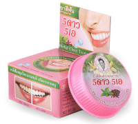 Зубная паста 5Star Розовая (25 г). 