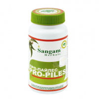 Про-пайлес Sangam Herbals (60 таблеток). 