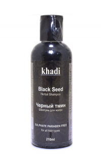 Шампунь для волос Khadi Черный тмин, 210 мл. 