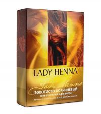 Купить Травяная краска для волос Lady Henna (Золотисто-коричневый) в интернет-магазине Ариаварта