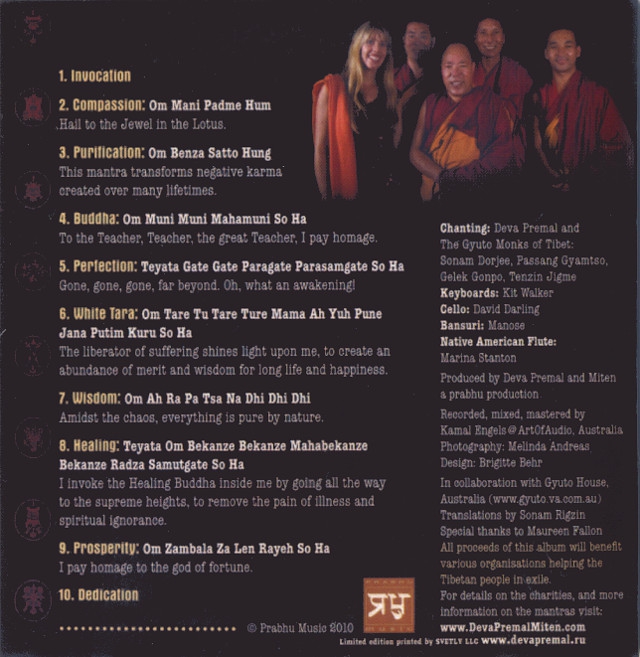 Дэва Премал и тибетские монахи Гьюто. Тибетские мантры для трудных времен (aудиодиск)