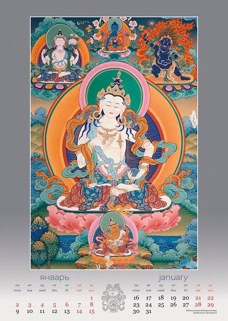 Настенный перекидной календарь «Буддийское искусство» на 2023 год, 35 х 49 см