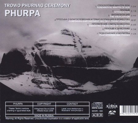 Phurpa "Trowo Phurnag Ceremony" (CD-DA)