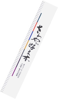 Благовоние Sawayaka Kobunboku, 25 палочек по 14 см