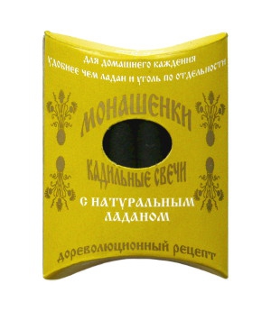 Кадильные свечки Монашенки с натуральным ладаном, 7 свечек по 4,8 см. 