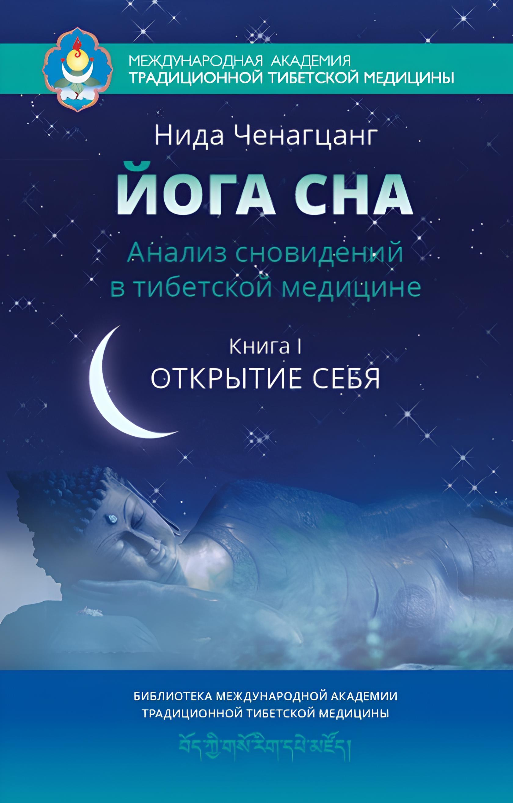 Купить книгу 