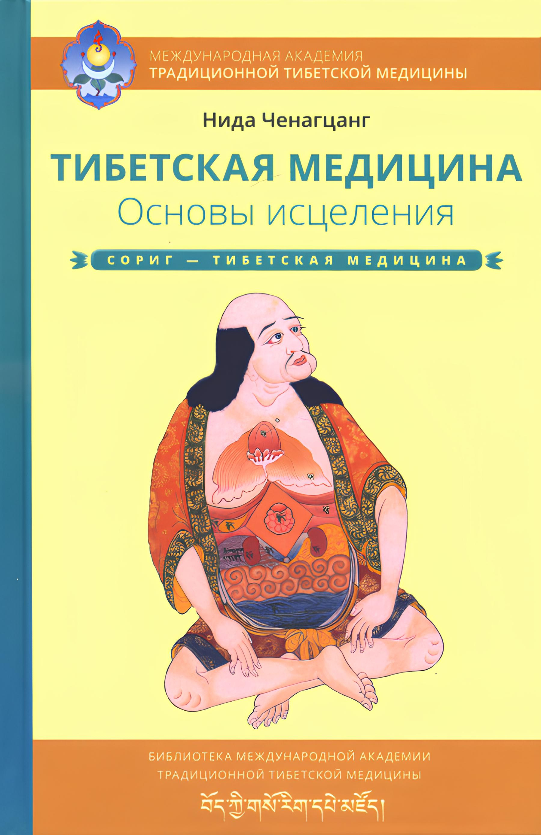 Купить книгу 