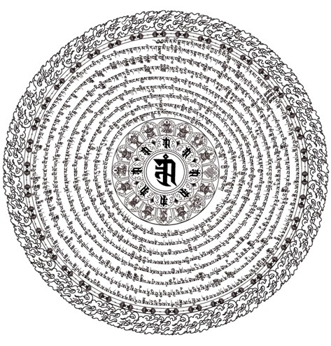 Открытка Мандала с мантрой Намгьялмы (белая) 13 x 13 см