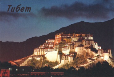 Магнит "Тибет" (№1) (5 x 7,5 см)