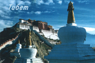 Магнит "Тибет" (№6) (5 x 7,5 см)