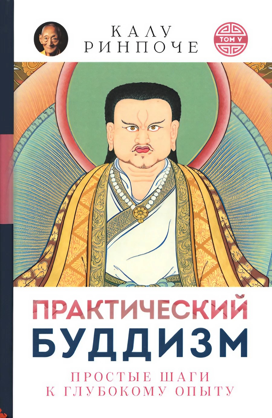 Купить книгу 