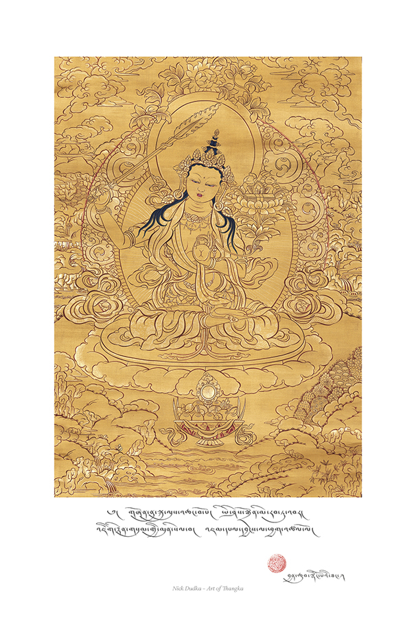 Постер Золотой Манджушри, 33 х 49 см