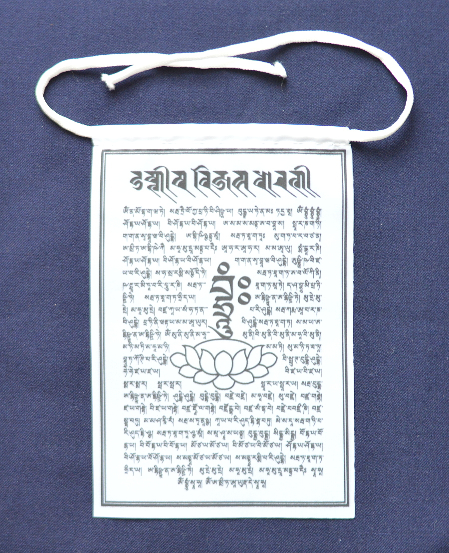 Одиночный флажок с Ушниша Виджая Дхарани, 14,5 x 22 см