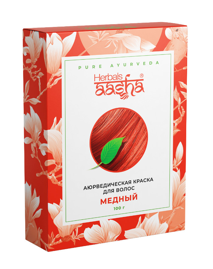 Аюрведическая краска для волос Herbals AASHA (Медный), 100 г. 