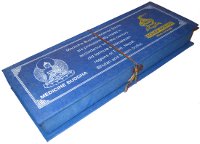 Купить Благовоние Будда Медицины, 34 палочки по 20 см в интернет-магазине Dharma.ru