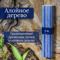 Купить Благовоние Aloeswood (Алойное дерево) Джинко, 40 палочек по 14 см в интернет-магазине Dharma.ru