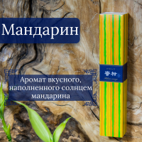 Купить Благовоние Mikan Orange (Японский мандарин), 40 палочек по 14 см в интернет-магазине Dharma.ru