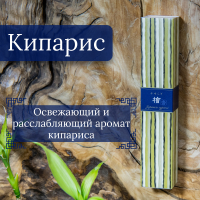 Купить Благовоние Japanese Cypress (Японский кипарис), 40 палочек по 14 см в интернет-магазине Dharma.ru