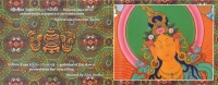 Купить Открытка со сгибом Желтая Тара (Одсер Ченма) (11,3 x 30 см) в интернет-магазине Dharma.ru