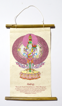 Купить Свиток из рисовой бумаги с Авалокитешварой в интернет-магазине Dharma.ru