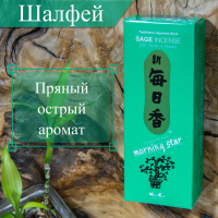 Купить Благовоние Sage (Шалфей), 200 палочек по 12 см в интернет-магазине Dharma.ru