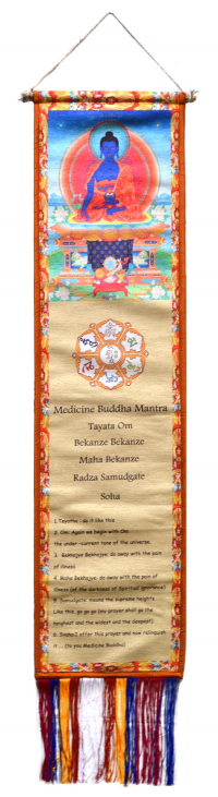 Купить Панно Будда Медицины (32 х 124 см) в интернет-магазине Dharma.ru