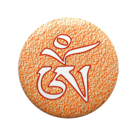 Значок "Тибетский Ом" (оранжевый, 5,5 см). 