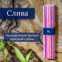 Купить Благовоние Plum (красная слива), 40 палочек по 14 см в интернет-магазине Dharma.ru