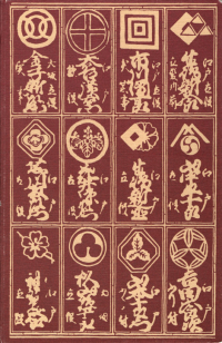 Купить книгу Японская театральная гравюра 17-19 веков Сердюк Е. А. в интернет-магазине Dharma.ru
