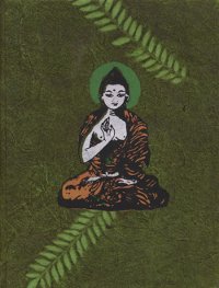 Купить Блокнот из травяной бумаги (с Буддой) (13,5 х 18 см) в интернет-магазине Dharma.ru