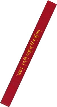Купить Благовоние Освежающие № 1, 25 палочек по 26,5 см в интернет-магазине Dharma.ru