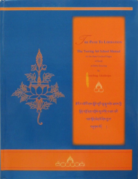 The Path To Liberation. The Tsering Art School Manual for the basic gradual stages of study of deity drawing. 