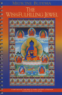 Купить книгу Medicine Buddha — The Wish Fulfilling Jewel в интернет-магазине Dharma.ru