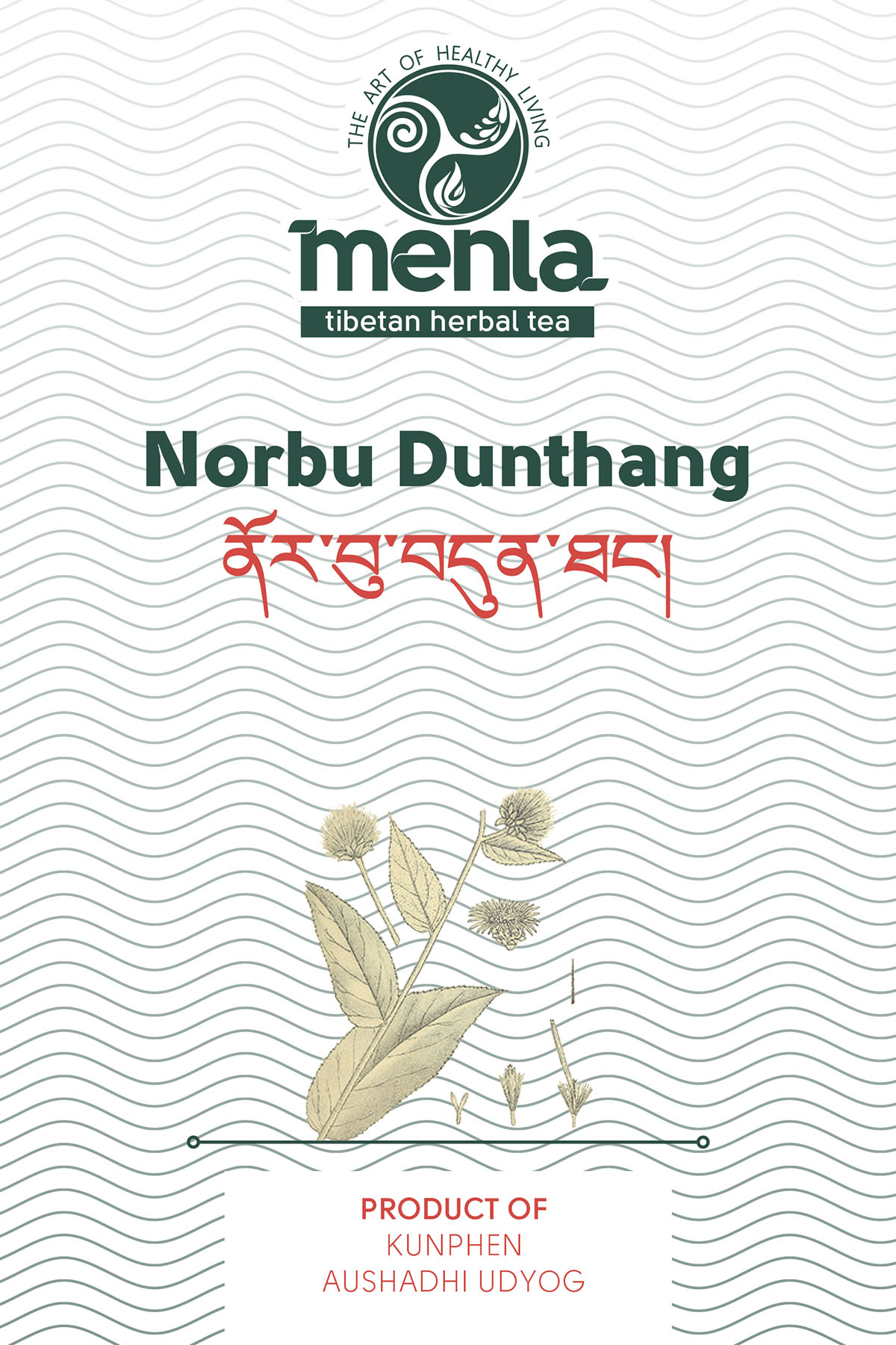 Тибетский фитосбор Норбу Дунтанг (Норбу 7-тханг) / Norbu Dunthang (Norbu-7-thang) — в порошке, 100 гр